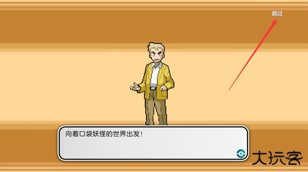 宝可梦朱紫手机版