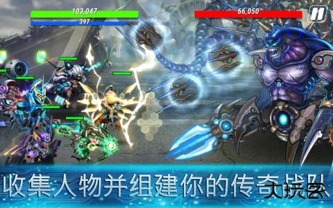 英雄无限下载 v1.37.30