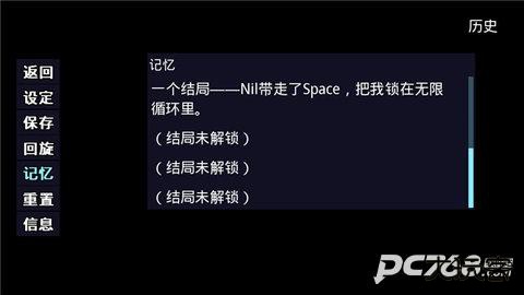 她的眼泪曾是我的光芒