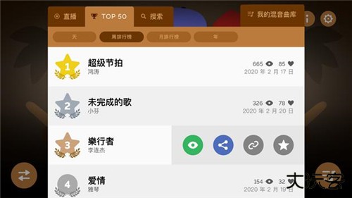 节奏盒子娘化模组下载 v1.0
