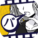 笨蛋推理2证言中文版下载 v1.4.3