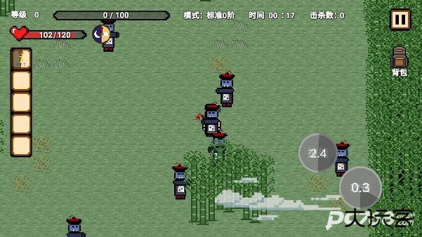 道士先生手机版