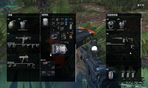 代号Extreme下载 v1.0