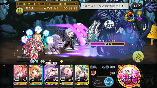 梅露可物语日服下载 v3.43.0