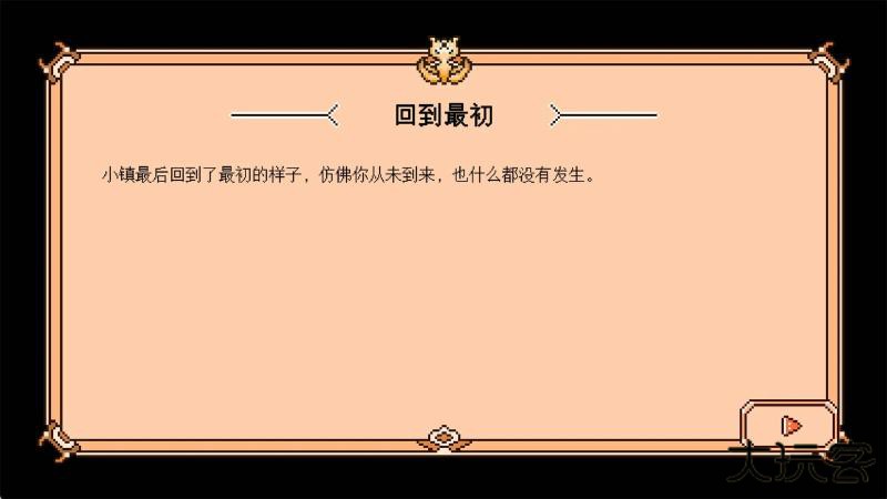 故障小镇下载 v1.0.1