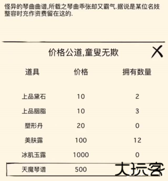 暴走英雄坛官方正版