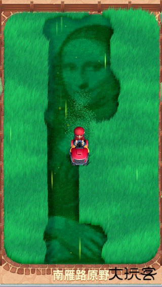 只是割草下载 v1.27.0