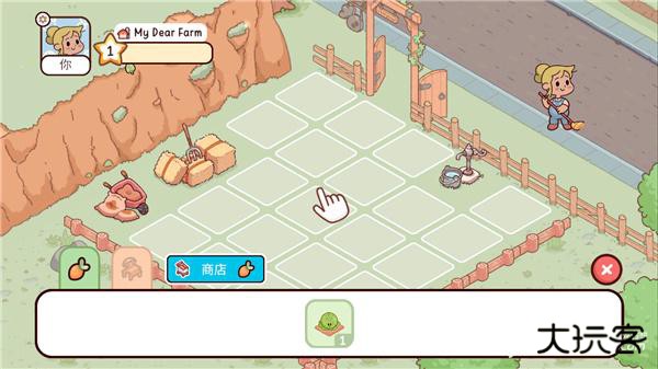 my dear farm中文版