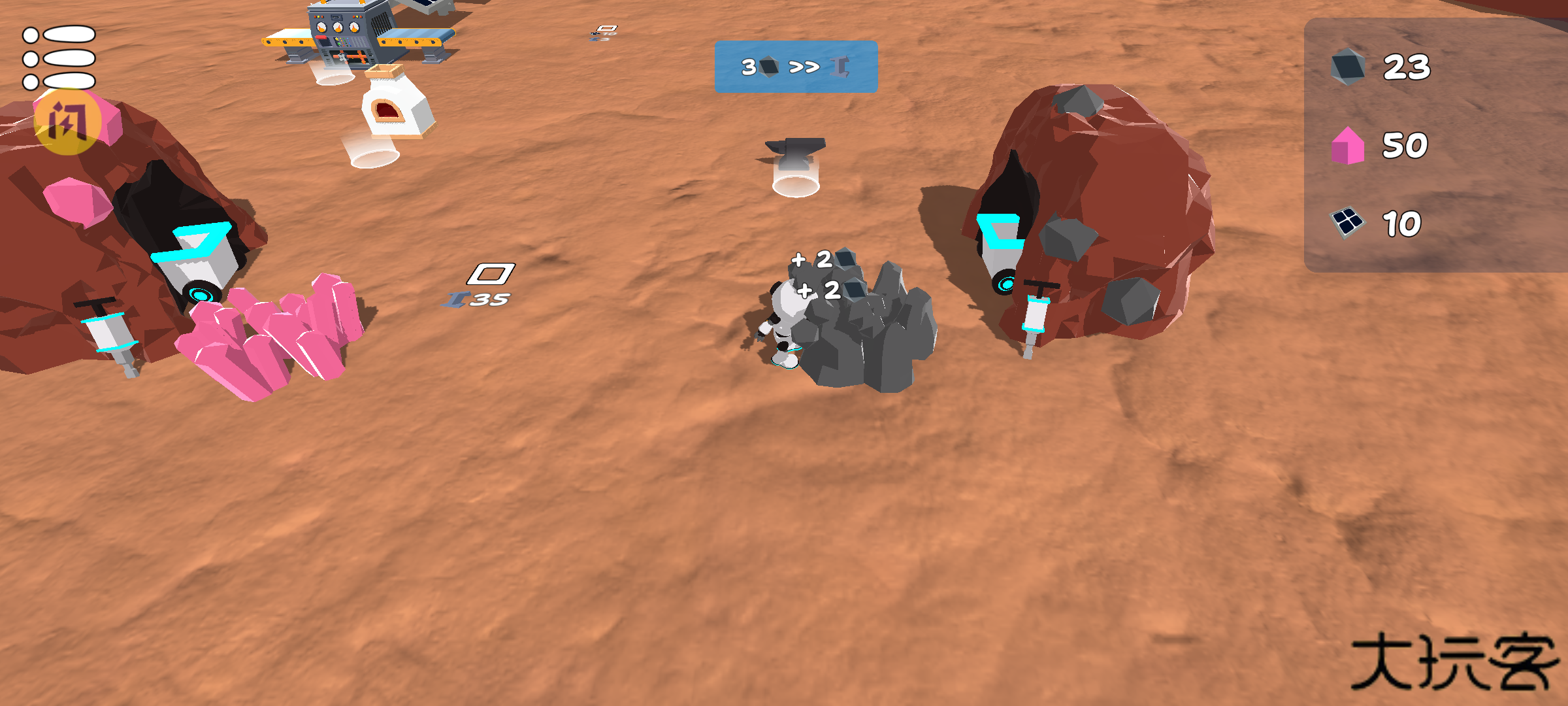 火星殖民地下载 v1.0.0