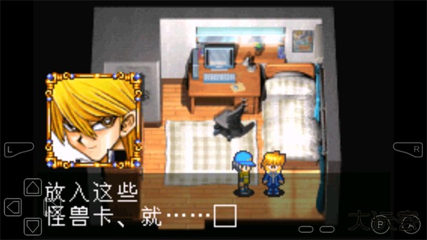 游戏王8破灭之大邪神下载 v1.1