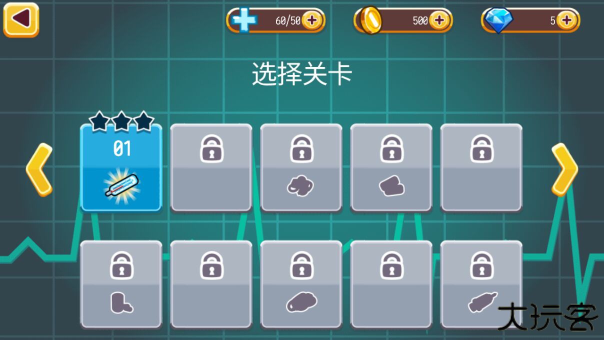 医院匆匆3DM汉化版