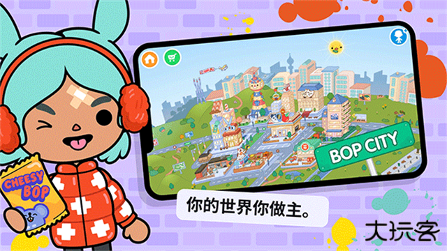 托卡生活世界无广告下载 v1.114