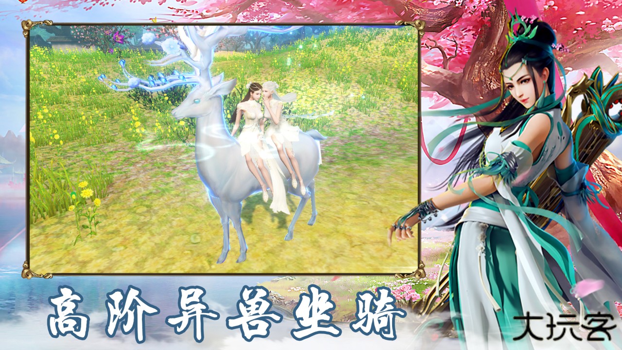 青云传下载 v8.4.0