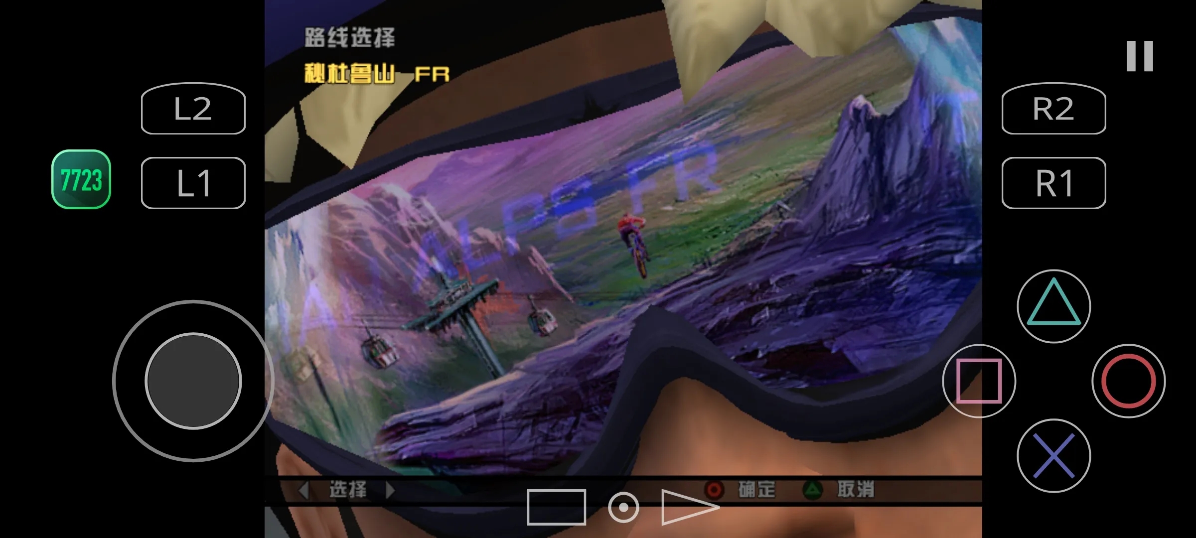 暴走山地自行车下载 v2.0-4248