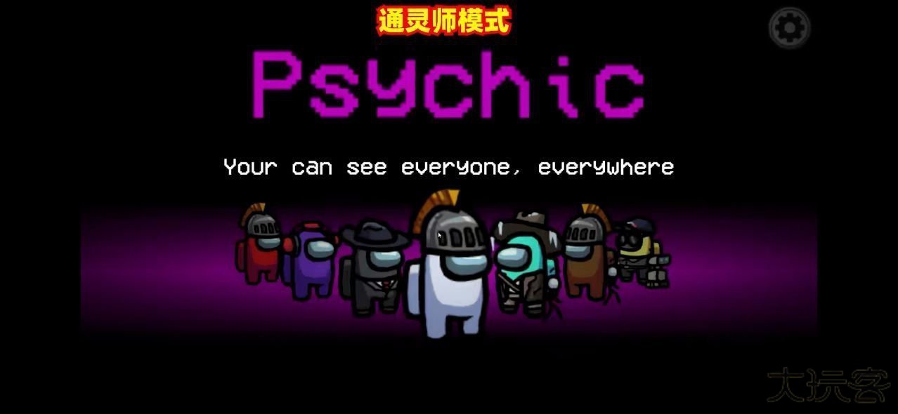 amongus2025下载 v2025.6.10