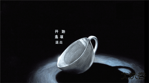 茶杯头大冒险手游