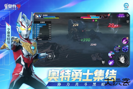 奥特曼传奇英雄2国际服下载 v2.0.1