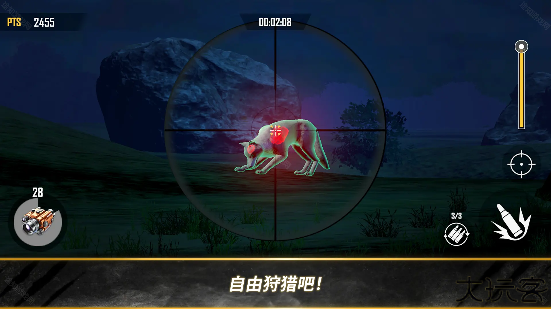 荒野猎人手机版