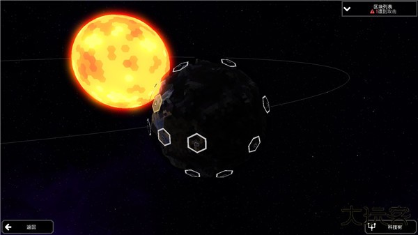 像素工厂153版本