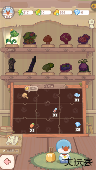 摩尔庄园慢生活