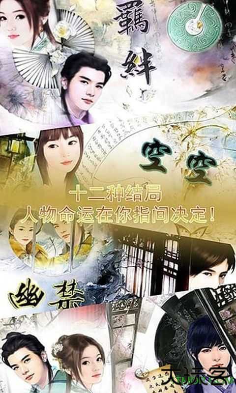 十年清风下载 v1.0.6