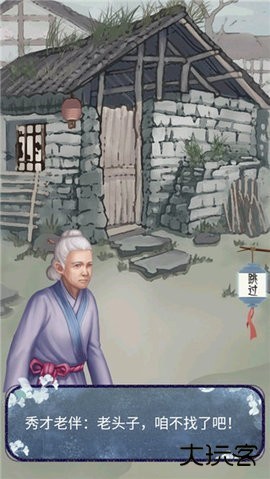 女帝成长计划免广告版下载 v1.0.3