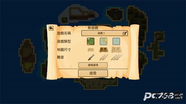 生存rpg开放世界中文版