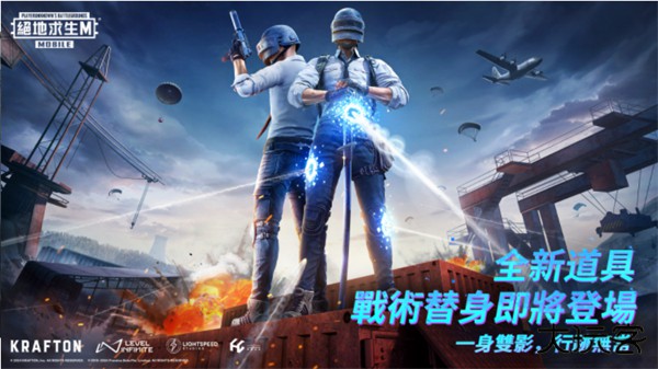 pubg国际版地铁逃生下载 v4.0