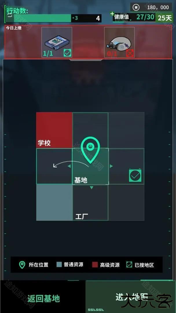 我在末日当牛马免广告