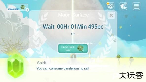 天国旅立国际服