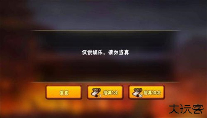 火影忍者高招模拟器下载 v1.3.0