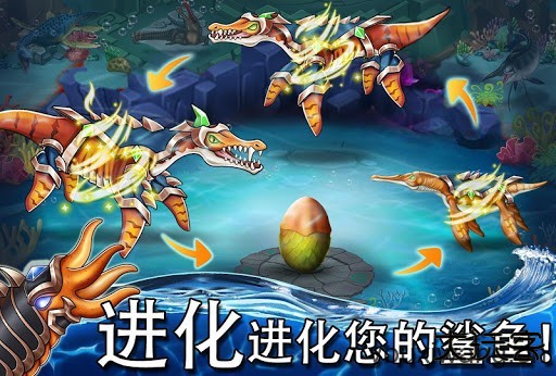 海怪城市下载 v15.03