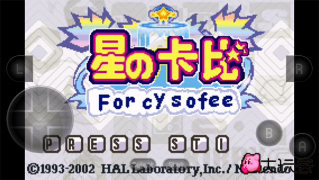 星之卡比梦之泉下载 v1.0.0