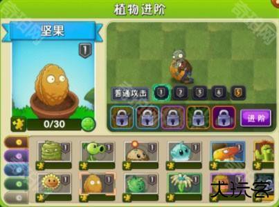 植物大战僵尸2失落之城图鉴大全以及介绍3