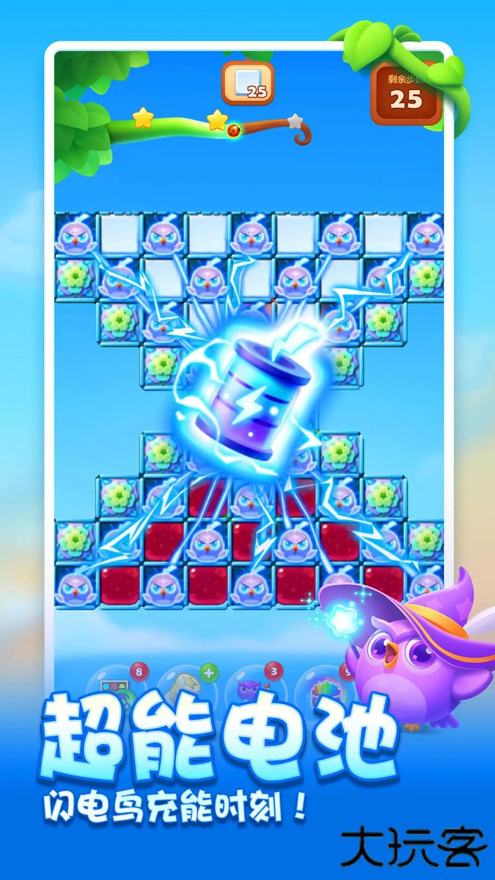 开心消消乐极速版下载 v1.131