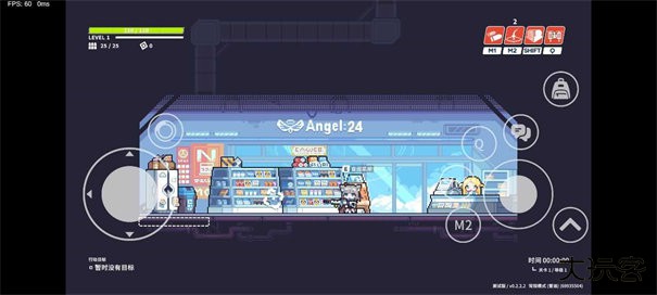 BA尘埃冒险下载 v0.2.2.2