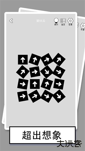 找到下一关下载 v1.05