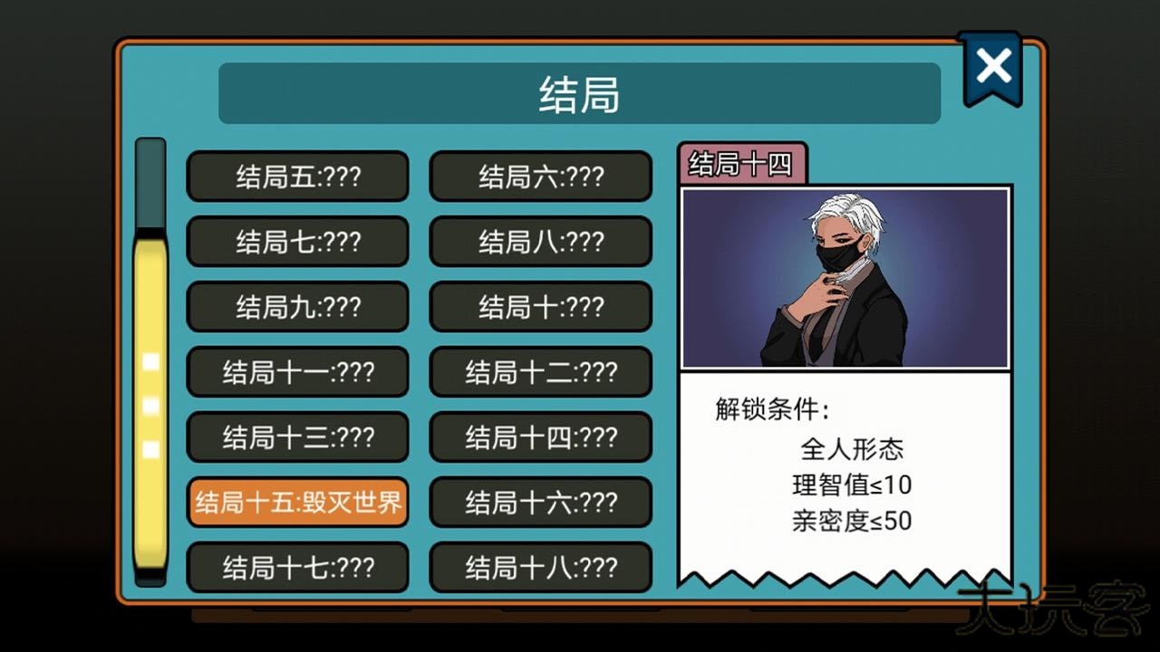 家养宠物汉化版