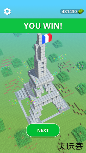 万丈高楼平地起2最新版下载 v1.0.1