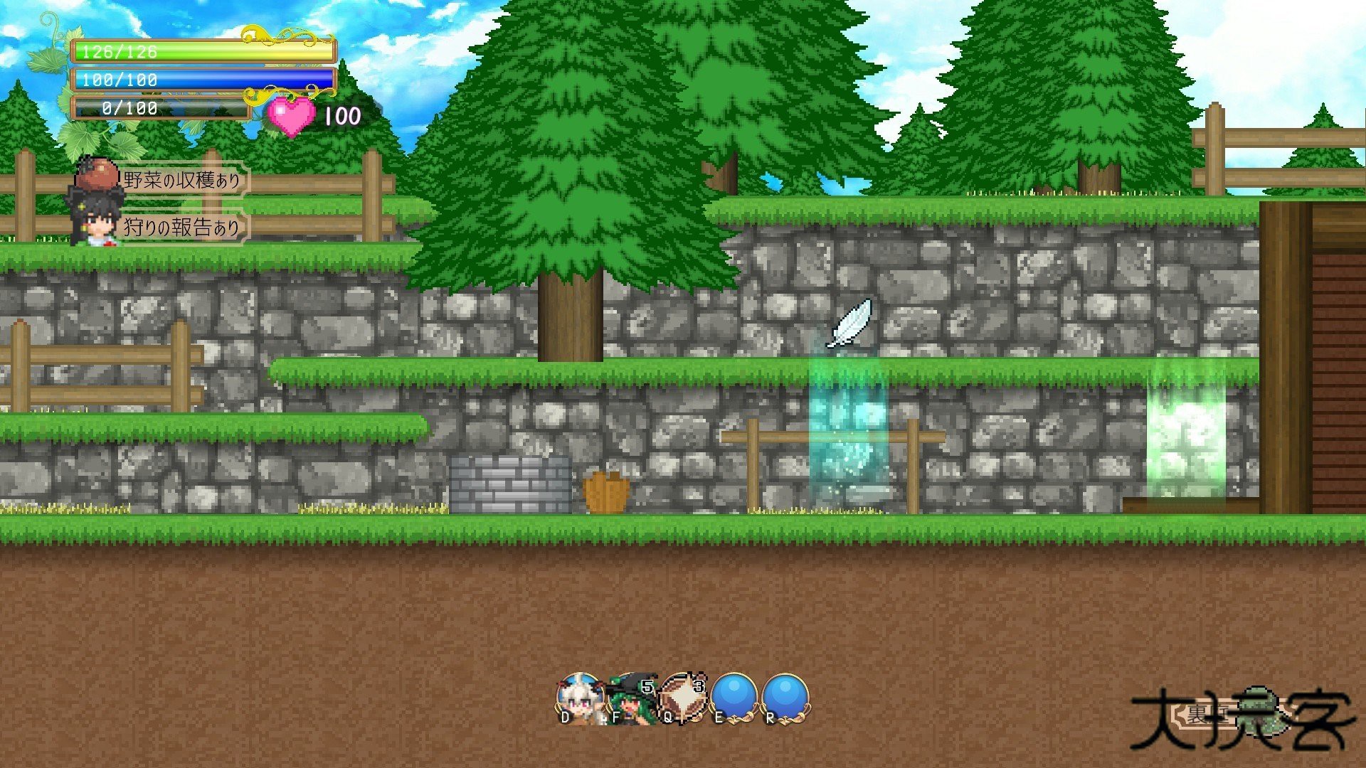 魅魔之恋下载 v1.1.338