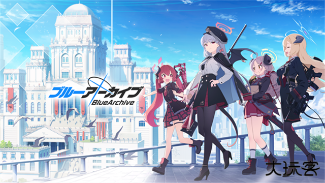 blue archive