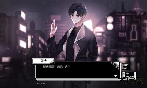 恋人谜局下载 v1.0