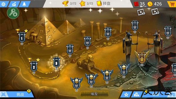 疯狂卡车挑战赛