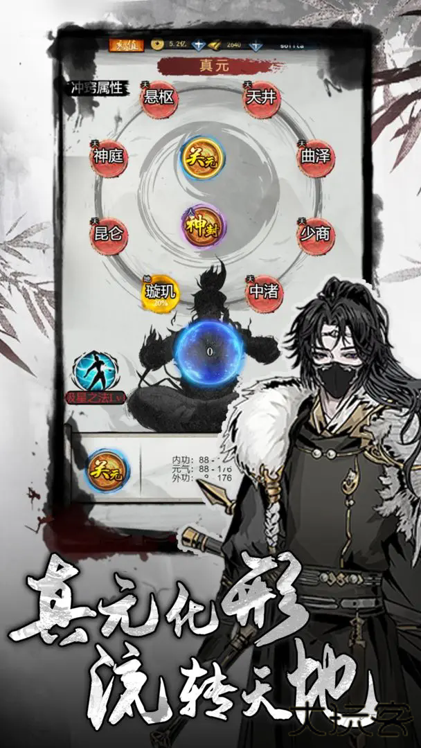 侠客游手游下载 v1.0.0