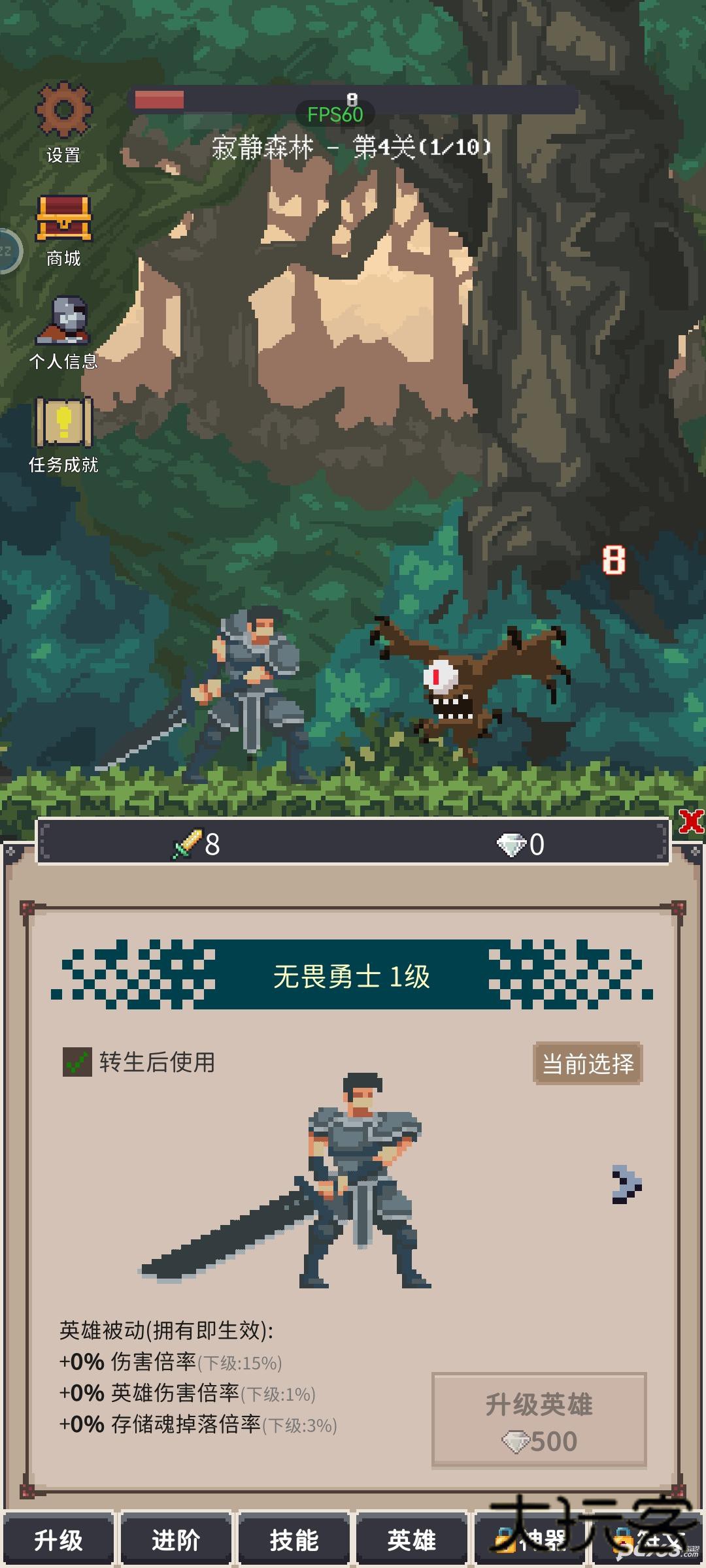 点击之旅官方版