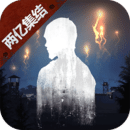 明日之后无限太阳币下载 v1.0.399