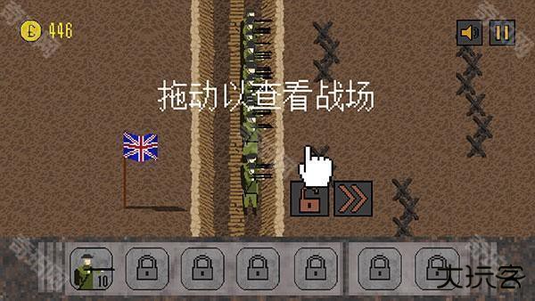 1917战壕战新手攻略5