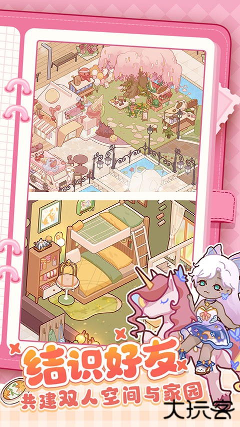 我的休闲时光光子服下载 v2.40.00