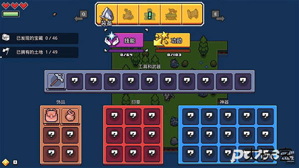 浮岛物语中文版