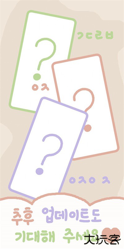 猫咪漫画咖啡厅下载 v1.0.7